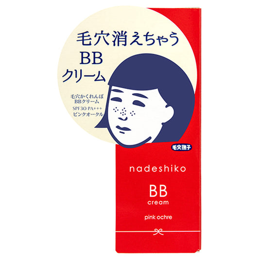KeanaNadeshiko Pore ​​Hide-and-Seek BB Cream, SPF30 PA+++, Pink Ocher, 25g