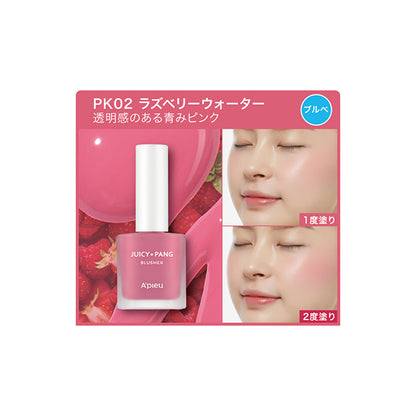 A’pieu Juicy Pan Water Blusher, PK02, 9g