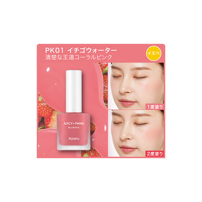 A’pieu Juicy Pan Water Blusher, PK01, 9g