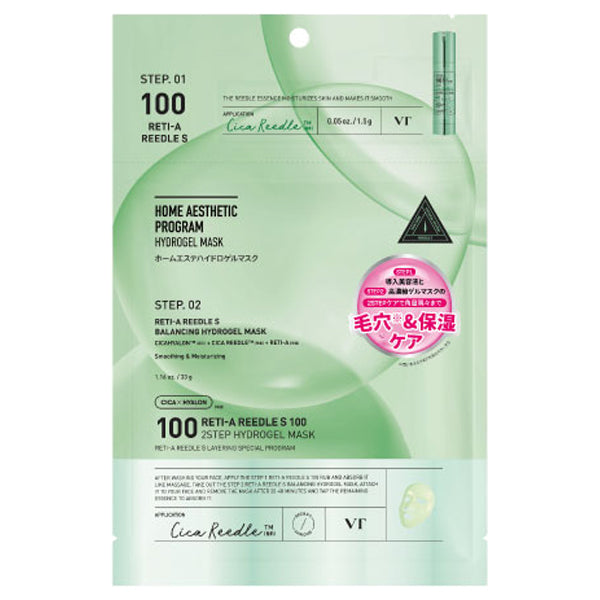 VT Reti-A Reedle Shot 100 2-Step Hydrogel Mask, 1.5g+33g