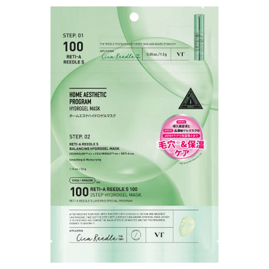 VT Reti-A Reedle Shot 100 2-Step Hydrogel Mask, 1.5g+33g