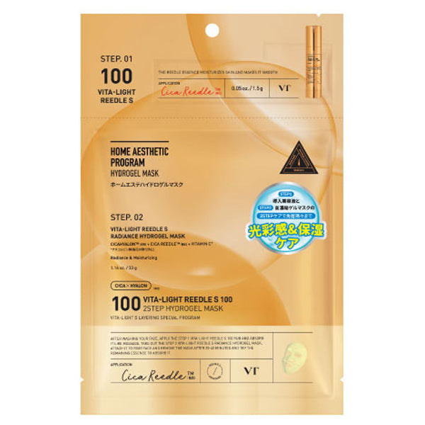 VT Vita Light Reedle Shot 100 2-Step Hydrogel Mask, 1.5g+33g
