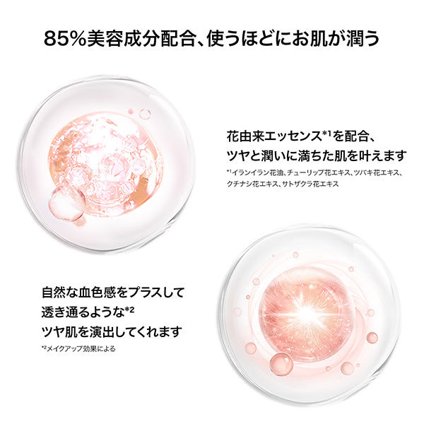 Perfect Diary Essence Concealing UV Cushion Foundation (P01), 12g
