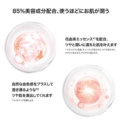 Perfect Diary Essence Concealing UV Cushion Foundation (P01), 12g