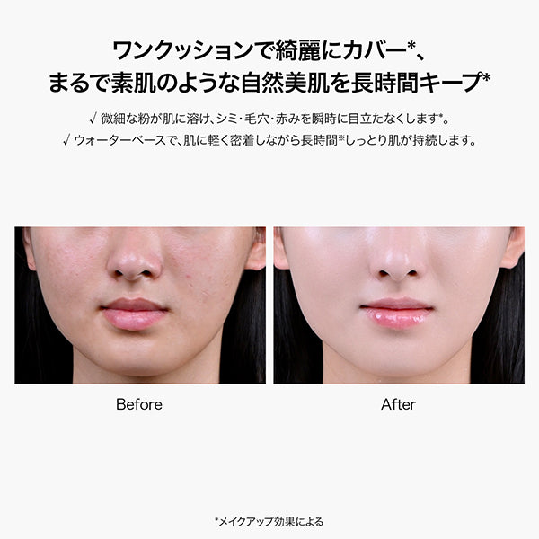 Perfect Diary Essence Concealing UV Cushion Foundation (P01), 12g