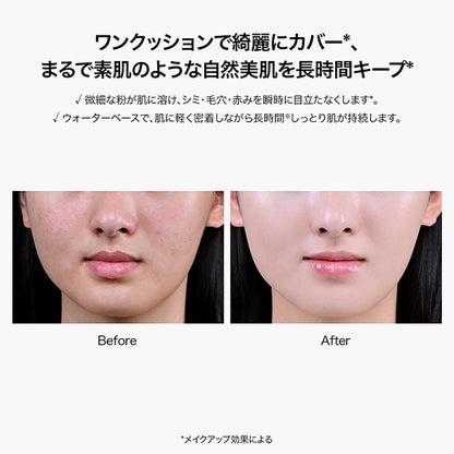 Perfect Diary Essence Concealing UV Cushion Foundation (P01), 12g