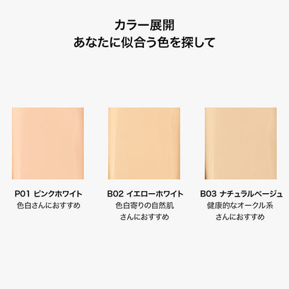Perfect Diary Essence Concealing UV Cushion Foundation (P01), 12g