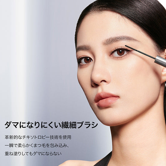 Perfect Diary Natural & Straight Long Lasting Mascara (Black), 2.5g