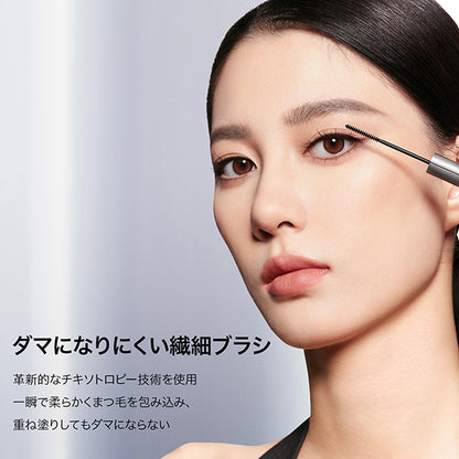 Perfect Diary Natural & Straight Long Lasting Mascara (Brown), 2.5g