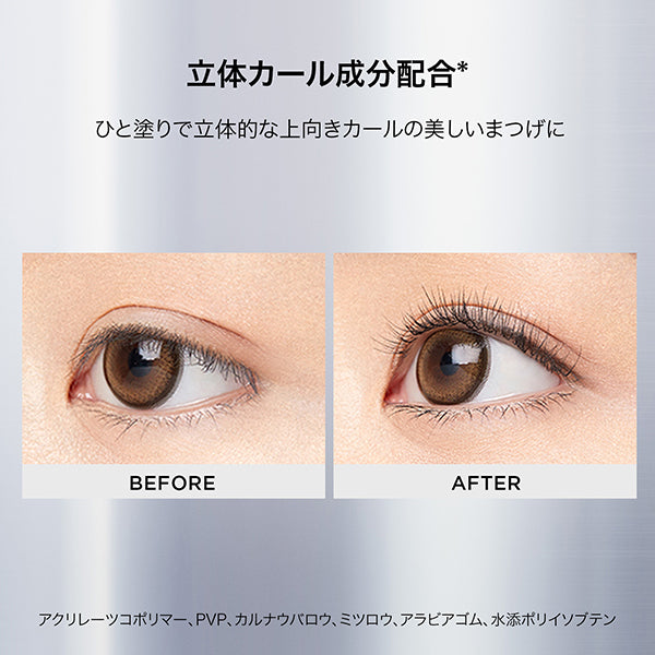 Perfect Diary Natural & Straight Long Lasting Mascara (Brown), 2.5g