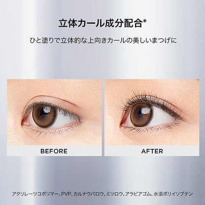 Perfect Diary Natural & Straight Long Lasting Mascara (Brown), 2.5g