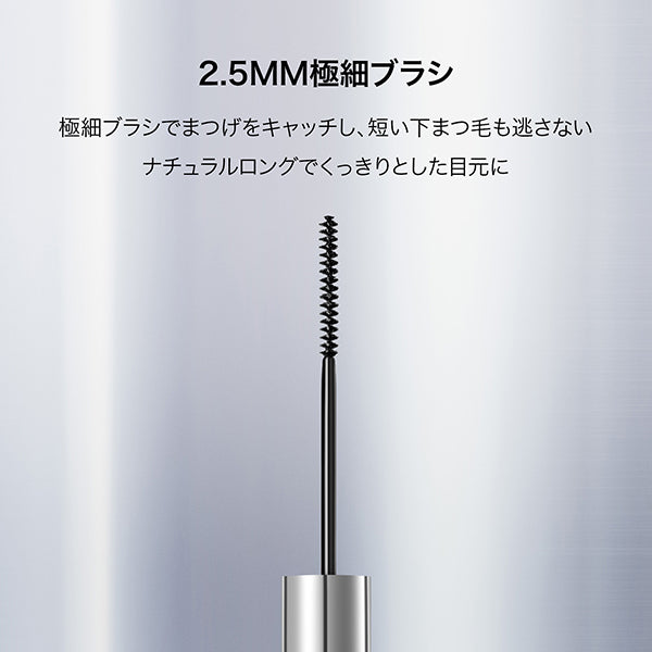 Perfect Diary Natural & Straight Long Lasting Mascara (Brown), 2.5g