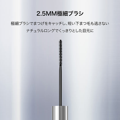 Perfect Diary Natural & Straight Long Lasting Mascara (Brown), 2.5g