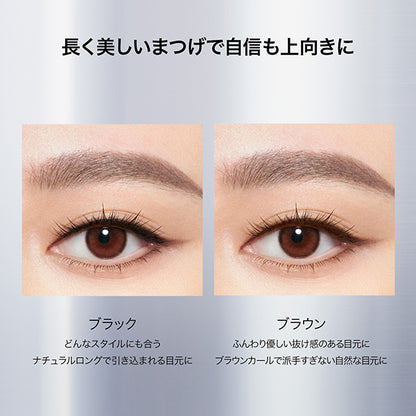 Perfect Diary Natural & Straight Long Lasting Mascara (Brown), 2.5g