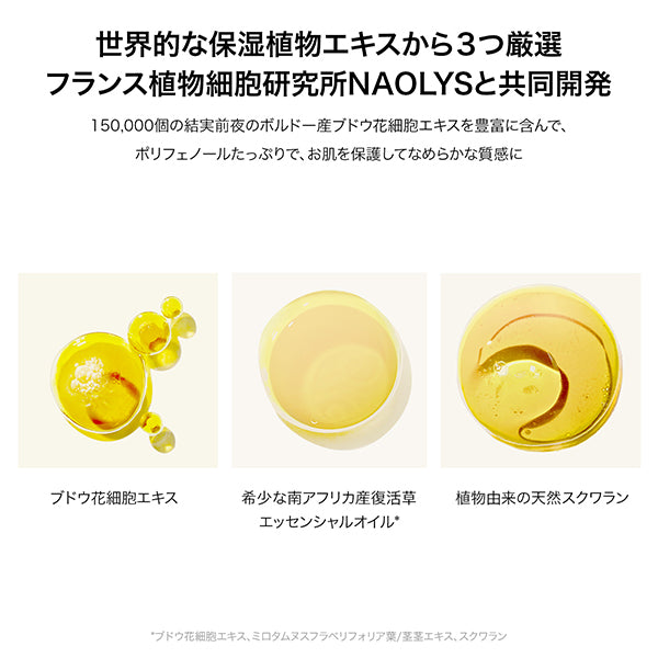 Perfect Diary Soft Moisture Essence Primer Cream, 30g