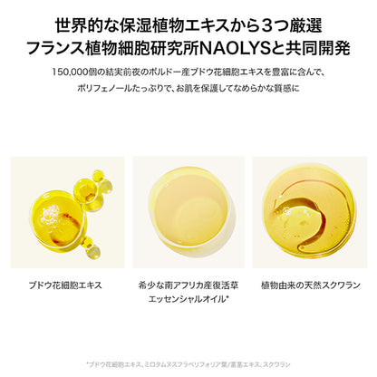 Perfect Diary Soft Moisture Essence Primer Cream, 30g