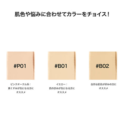 Perfect Diary Soft Moisture Essence Cream Foundation (B02), 30ml