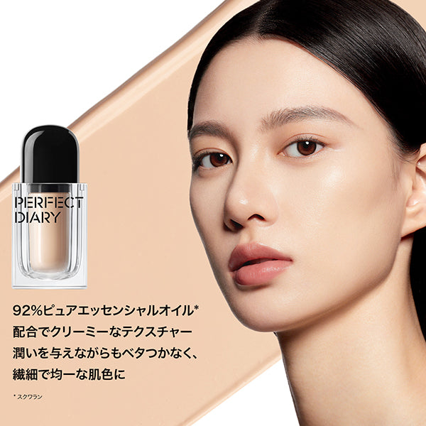 Perfect Diary Soft Moisture Essence Cream Foundation (B01), 30ml