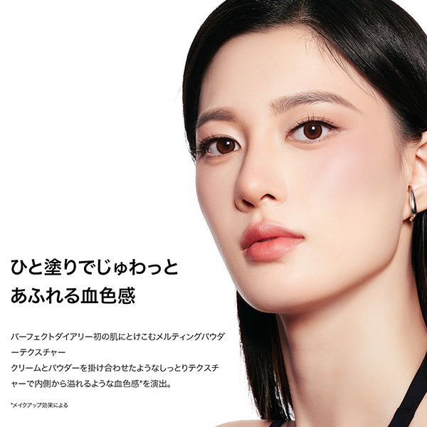 Perfect Diary Essence Blush, 03 Ripe Peach, 6g