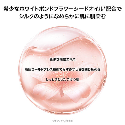 Perfect Diary Essence Blush, 03 Ripe Peach, 6g