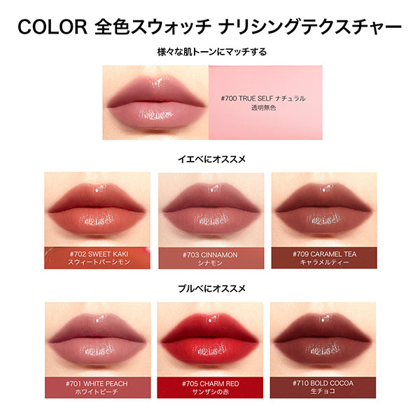 Perfect Diary Biolip Essence Lipstick, 705 Charm Red, 3.3g