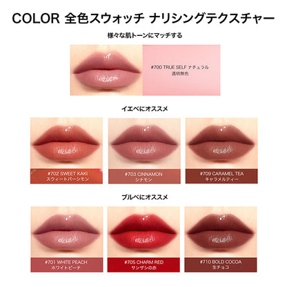 Perfect Diary Biolip Essence Lipstick, 703 Cinnamon, 3.3g