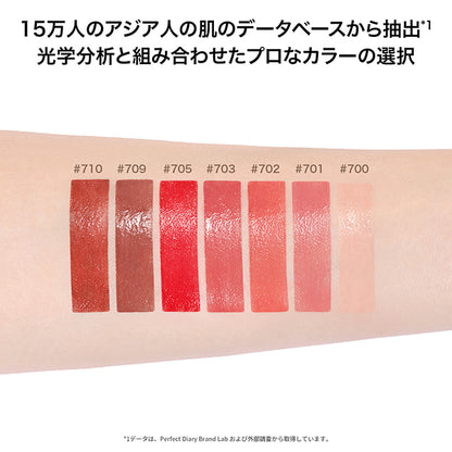 Perfect Diary Biolip Essence Lipstick, 702 Sweet Kaki, 3.3g