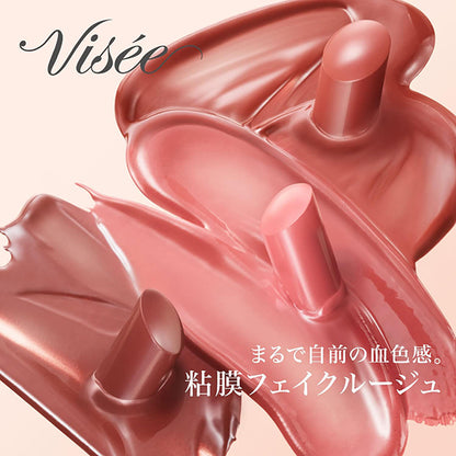 VISEE Nenmaku Fake Rouge (Limited Edition) (RO651 Lying Rose Tea)