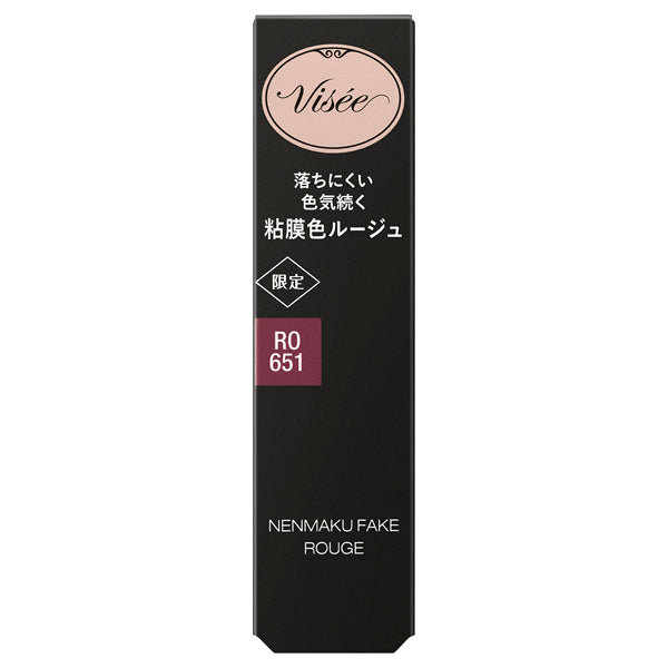VISEE Nemaku Fake Rouge, RO651 Lying Rose Tea, 3.8g, Fragrance-free