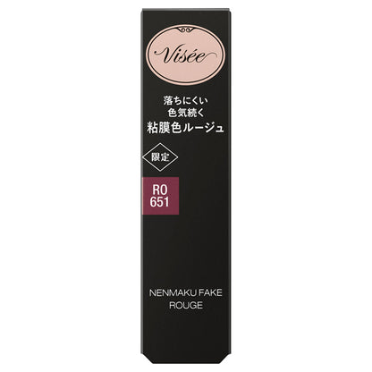 VISEE Nemaku Fake Rouge, RO651 Lying Rose Tea, 3.8g, Fragrance-free