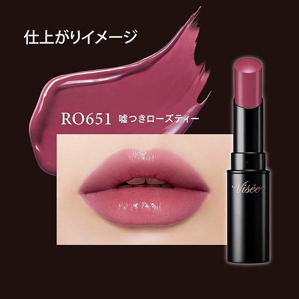 VISEE Nenmaku Fake Rouge (Limited Edition) (RO651 Lying Rose Tea)
