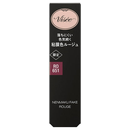 VISEE Nenmaku Fake Rouge (Limited Edition) (RO651 Lying Rose Tea)