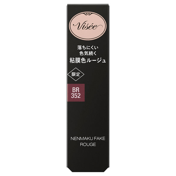 VISEE Nemak Fake Rouge, BR352 Bargain Wine, 3.8g, Fragrance-free