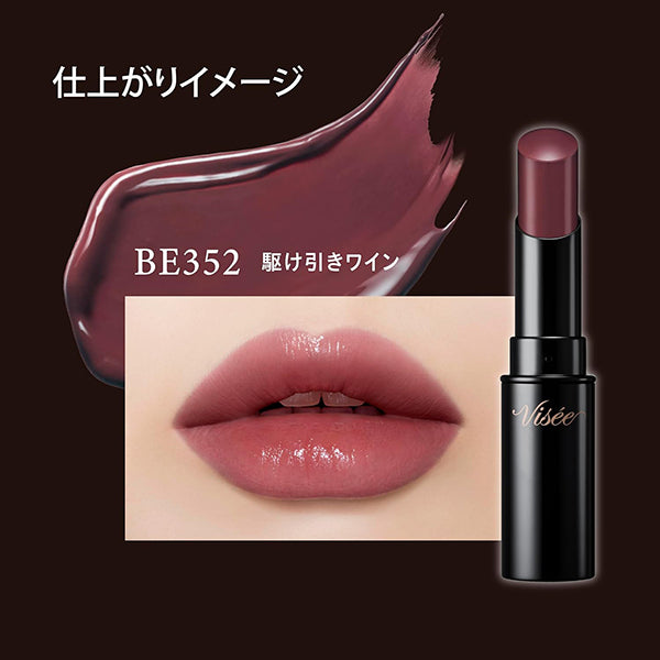 VISEE Nenmaku Fake Rouge (Limited Edition) (BR352 Wine of Seduction)