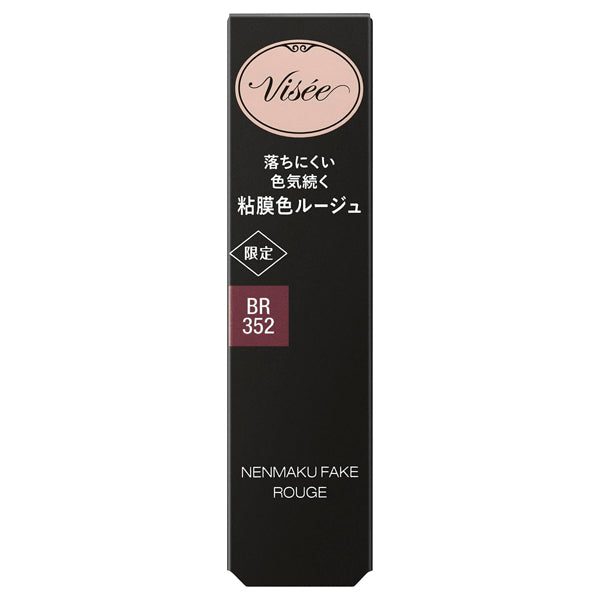 VISEE Nenmaku Fake Rouge (Limited Edition) (BR352 Wine of Seduction)
