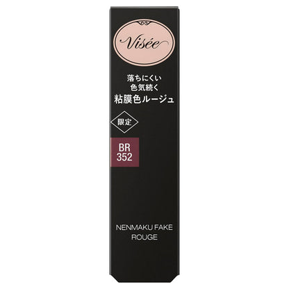 VISEE Nenmaku Fake Rouge (Limited Edition) (BR352 Wine of Seduction)