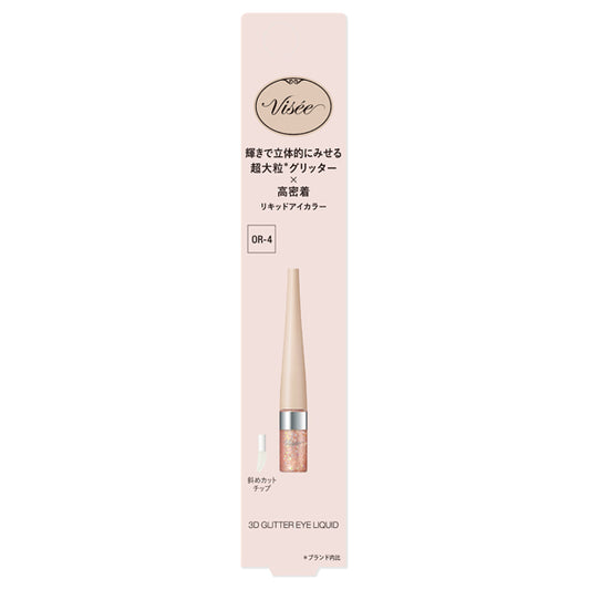 VISEE 3D Glitter Eye Liquid (OR-4 Orange Jammy)