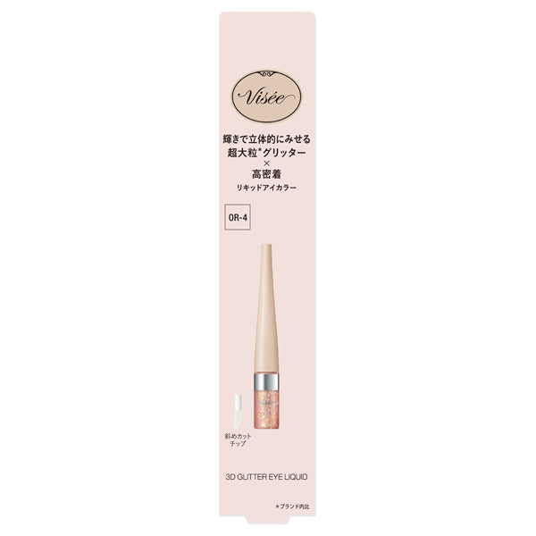 VISEE 3D Glitter Eye Liquid, OR-4 Orange Jemmy, 3.3ml, Fragrance-free