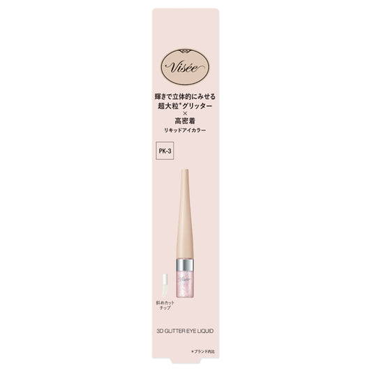 VISEE 3D Glitter Eye Liquid (PK-3 Pink Jammy)