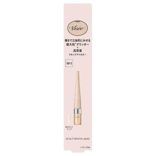 VISEE 3D Glitter Eye Liquid (GD-2 Gold Jammy)