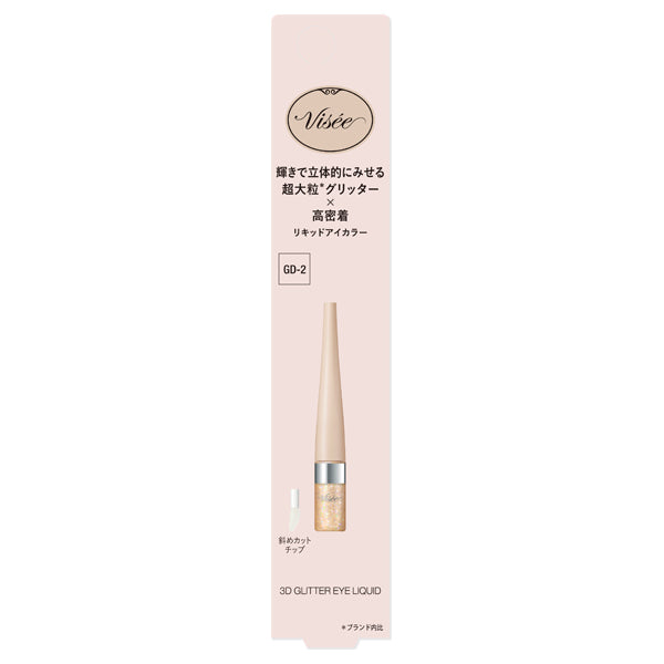 VISEE 3D Glitter Eye Liquid, GD-2 Gold Jemi, 3.3ml, Fragrance-free