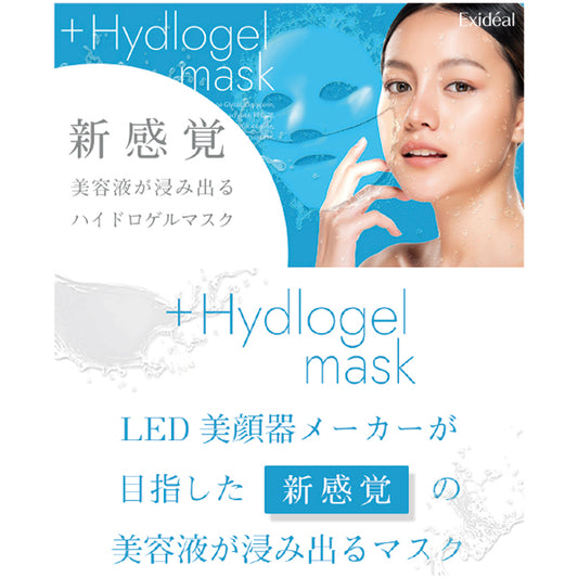 Exideal Hydrogel Mask, 10 Sheets