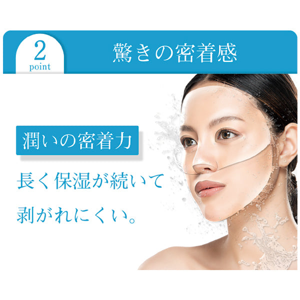 Exideal Hydrogel Mask, 10 Sheets