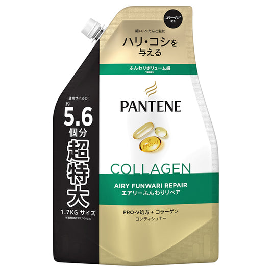 PANTENE Airy Airy Repair Conditioner Refill, 1700g