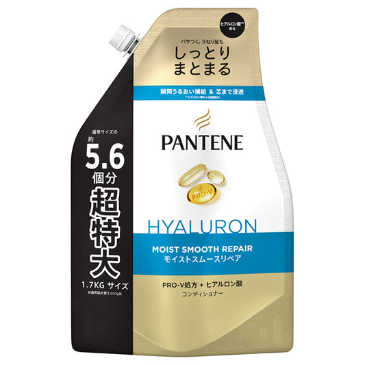 PANTENE Moist Smooth Repair Conditioner Refill (Berry & Pink Bouquet), 1700g