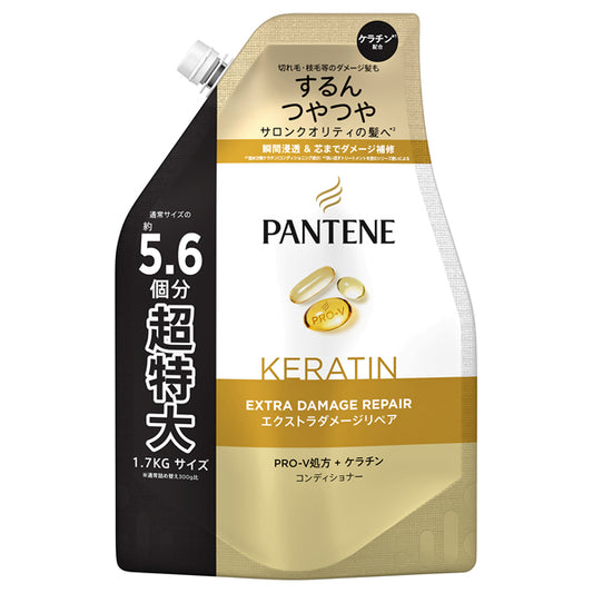 PANTENE Extra Damage Repair Conditioner Refill (Grapefruit, Cassis & Amber), 1700g