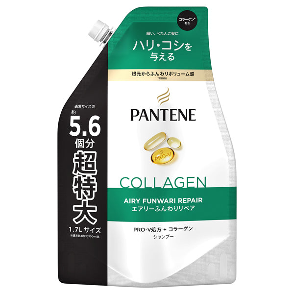 PANTENE Airy Airy Repair Shampoo Refill, 1700ml