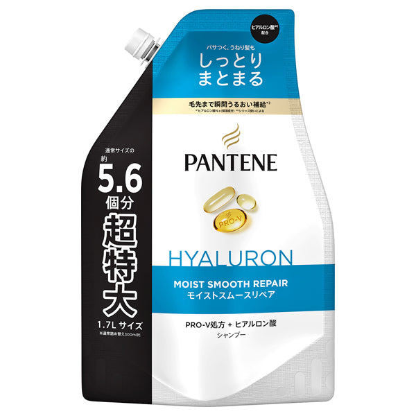 PANTENE Moist Smooth Repair Shampoo Refill (Fruity Floral), 1700ml