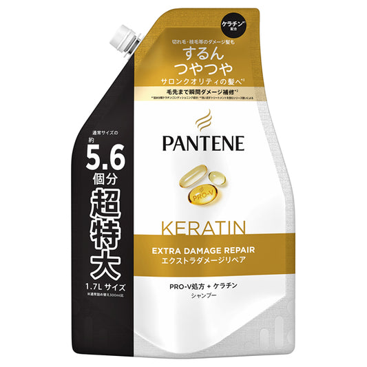 PANTENE Extra Damage Repair Shampoo Refill (Grapefruit, Cassis & Amber), 1700ml
