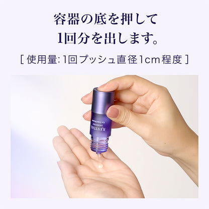 Eye Zone Booster, 15ml, Fresh texture, Fragrance-free